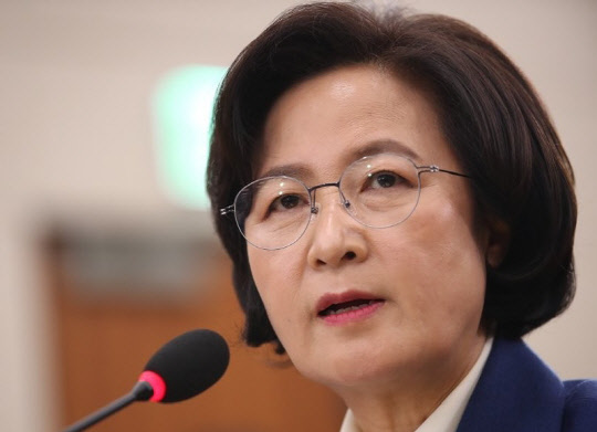 추미애 법무부 전 장관. <연합뉴스>